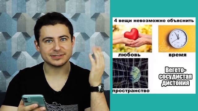 Реакция нейрохирурга на медицинские мемы #12 | Лютые приколы | Мамедыч