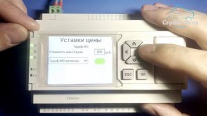 Контроллер для оборудования моек самообслуживания на базе ОВЕН ПР 205