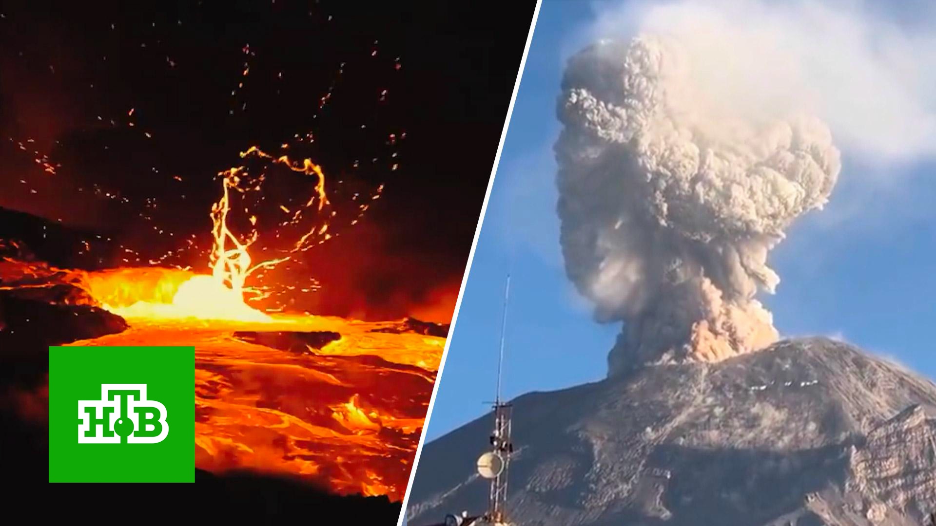 Что ждет Землю в случае роста активности вулканов | «Центральное телевидение»