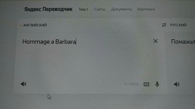 БЛАГОДАРЮ ВСЕХ! О планах, троллях, названии канала...