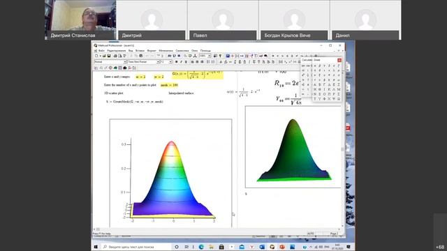 Лекция по материалам электронной техники   6