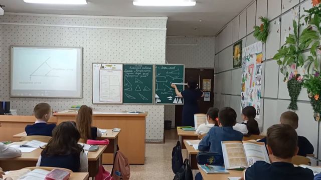 Урок математики в 4 классе смотреть онлайн