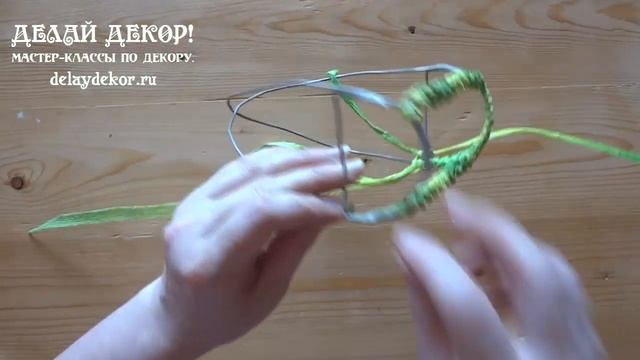 Корзина на Пасху из гофрированной бумаги своими руками. 3 часть Продолжаем плести ручки Делай Декор смотреть онлайн