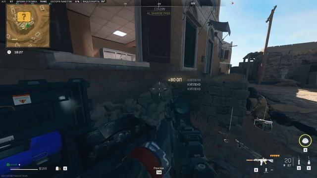 Call of Duty - Пресс-Папье & Значительные Находки в DMZ смотреть онлайн