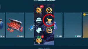 ГАЙД! КАК ПОЛУЧАТЬ ПО 20000 КЛЮЧЕЙ БЕЗ ДОНАТА! | War Robots