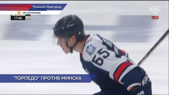 «Торпедо» после выездной серии игр провело первую домашнюю встречу с «Динамо» из Минска