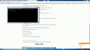 Как узнать ID адрес компьютера?