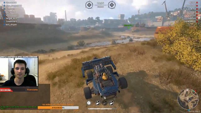 🔴Стрим CROSSOUT - Завершение хард сезона и открытие ящика [19.00]