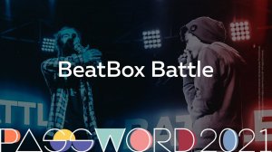 BeatBox Battle | #PASSWORD2021