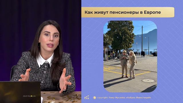 Бесплатный инвестмарафон «Капитал». День 3: финансовая свобода