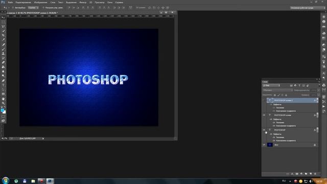 Как сделать анимацию текста в Photoshop CC. смотреть онлайн