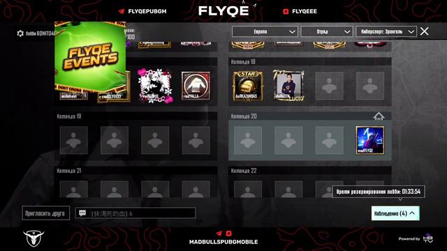 турнир от моего лица| FLYQE stream pubgm смотреть онлайн