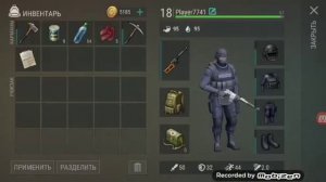 Где скачать взломанный Last Day