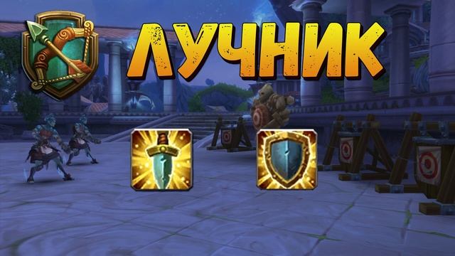Обзор всех классов, актуальность, особенности, сильные и слабые стороны | Аллоды Онлайн | Вода МГ
