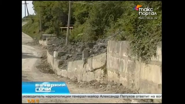 В Сочи прогресс дошел до Прогресса