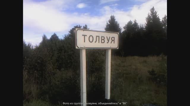 Загадочные заонежские слова #Карелия #Заонежье #диалект #значенияслов