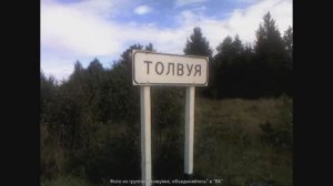Загадочные заонежские слова #Карелия #Заонежье #диалект #значенияслов