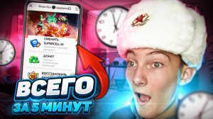 КАК СМЕНИТЬ ПОЧТУ SUPERCELL ID В БРАВЛ СТАРС! КАК СМЕНИТЬ ПОЧТУ В BRAWL STARS В 2024 ГОДУ