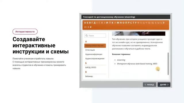 Как создать онлайн-курс в iSpring Suite за один день