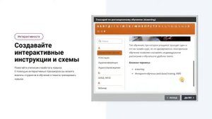 Как создать онлайн-курс в iSpring Suite за один день