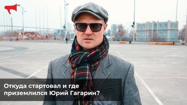 Дюжина планет Солнечной системы и высадка на Марсе: что знают о космосе во Владивостоке смотреть онлайн