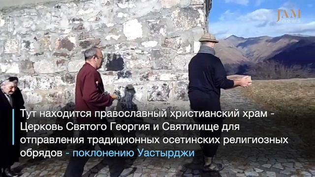 Тайные места древности - святилище Джеры Дзуар в Южной Осетии смотреть онлайн