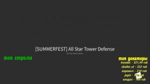 СТРИМ по All Star Tower Defense(Roblox) 😁 Играем с подписчиками 😜☜(ﾟヮﾟ☜)