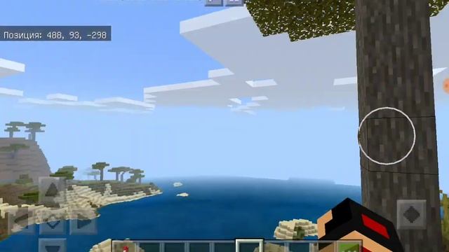 НОВЫЙ МАЙНКРАФТ 1.12.0.3 | ВЕРСИЯ 1.12.0.3 | ПОДРОБНЫЙ ОБЗОР | СКАЧАТЬ СЫЛКА В ОПИСАНИИ смотреть онлайн