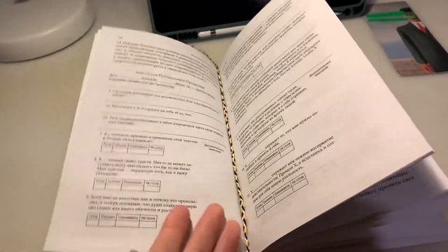 ЧИТАТЕЛЬСКИЙ ВЛОГ//«Радикальное прощение»+отзыв|| «Выйди из шкафа» #книги #буктуб #книжныйвлог