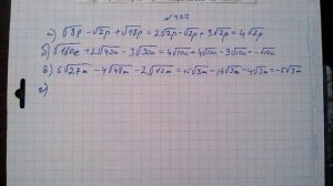 №422 гдз алгебра 8 класс Макарычев