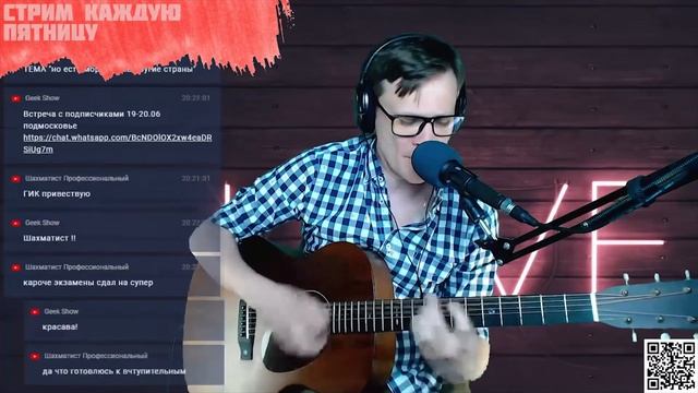 Zorge - До слез аккорды 