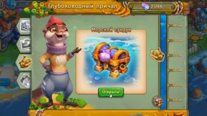 Улучшаем глубоководный причал Ёжики