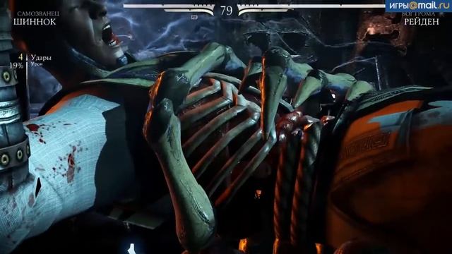 X-Ray-удары в Mortal Kombat X смотреть онлайн
