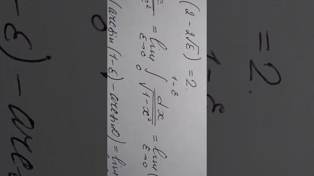 VID 20200323 125446 смотреть онлайн