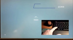 Не могу зайти в bios в WINDOWS 10