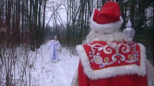 Дед Мороз и Снегурочка - Новогоднее волшебство на Новый год