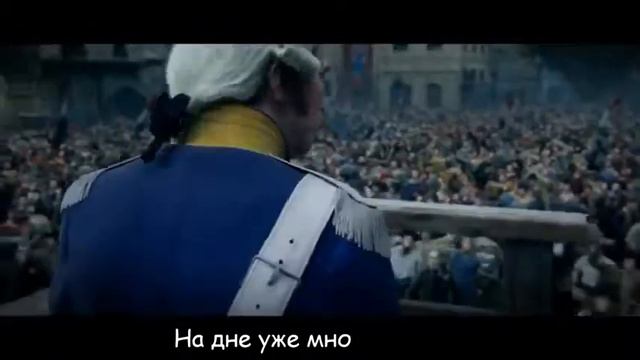 Песня ассасин скрид литерал смотреть онлайн