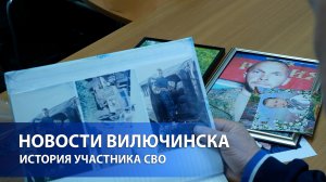 Родители Константина Бердникова, погибшего  участника СВО рассказали историю своего сына