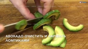 Салат Стрелы амура