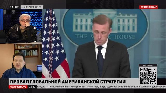 Американист: США хотели создать антииранскую конструкцию, но им это не удалось