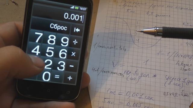 Как определить частоту осциллографом