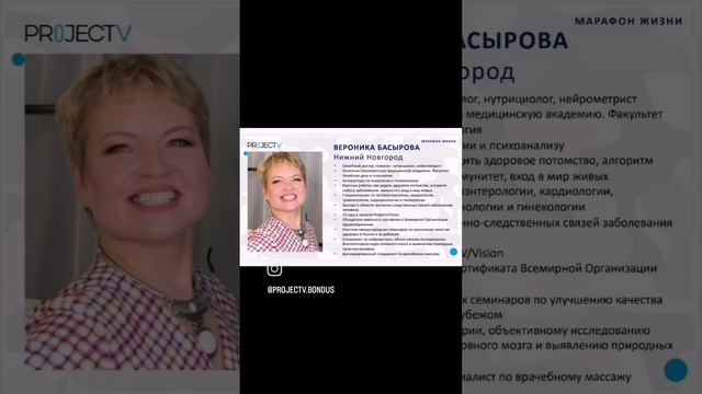 Красота и здоровье