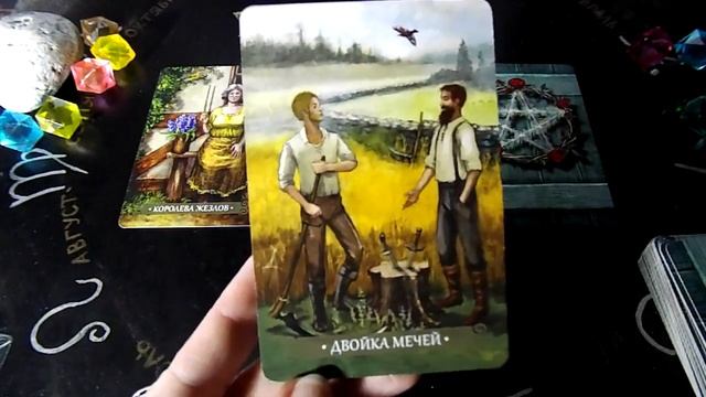 Гадание на 12 февраля 2022 года. Карта дня. Таро Зеленой Ведьмы.