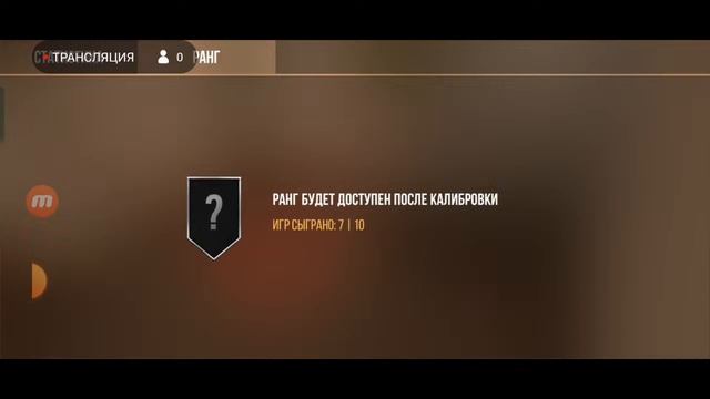 моя первая трянсляция смотреть онлайн