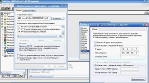 "Овен" ПЛК160-М подключение по Ethernet