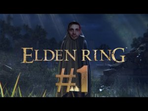 Первый босс# Elden ring#1