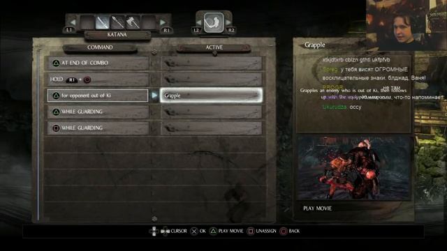 NiOh - Dark Souls про самураев - ПЕРВЫЙ ВЗГЛЯД смотреть онлайн