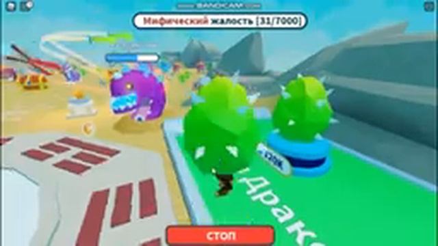 Играем в симулятор оружие в роблокс || Roblox || Открываем яйца || Убиваем босса || ОЧЕНЬ КРУТО! смотреть онлайн
