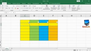 Как Изменить Цвет Ячейки в Эксель ► Изменить Цвет Ячеек в excel