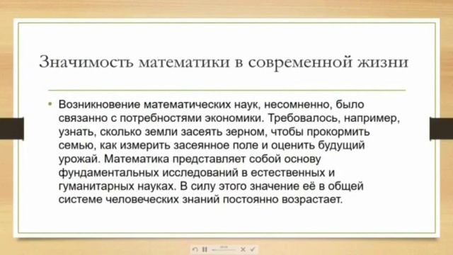 Что будет, если не изучать математику в школе смотреть онлайн